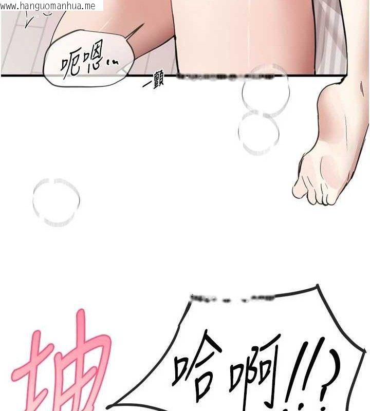 韩国漫画Beautiful-Days韩漫_Beautiful-Days-第36话-驯服荡妇在线免费阅读-韩国漫画-第93张图片
