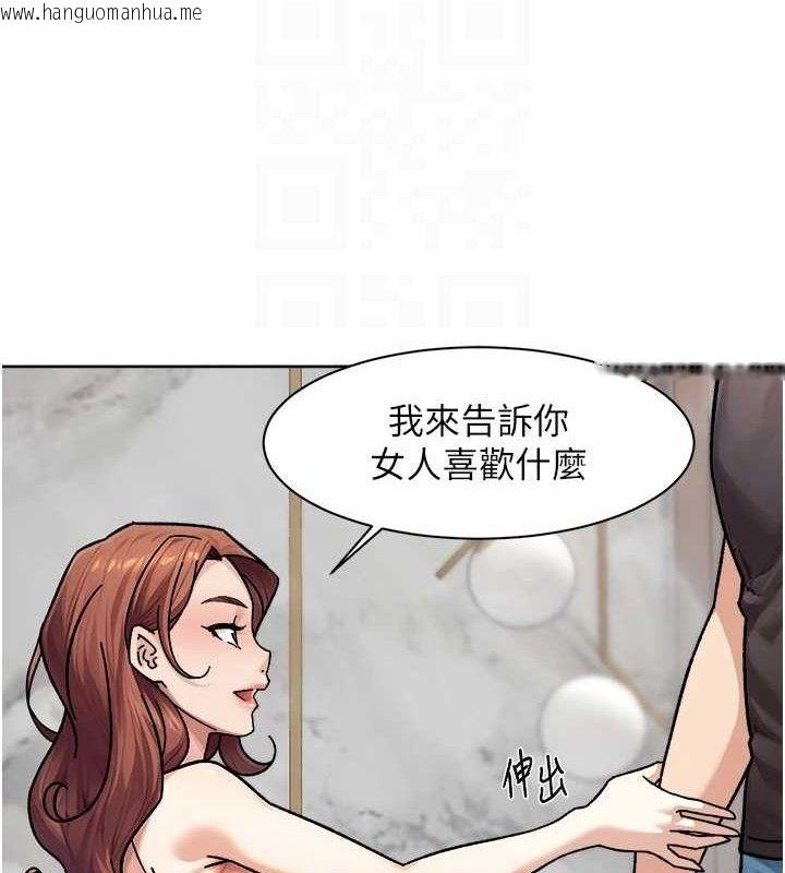 韩国漫画深层洁净达人韩漫_深层洁净达人-第35话-肉体也要深层清洁在线免费阅读-韩国漫画-第70张图片