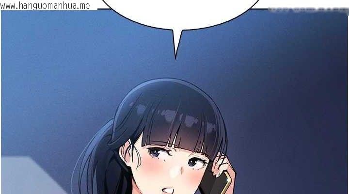 韩国漫画我的掌上明珠韩漫_我的掌上明珠-第12话-闺房彻夜激战在线免费阅读-韩国漫画-第152张图片