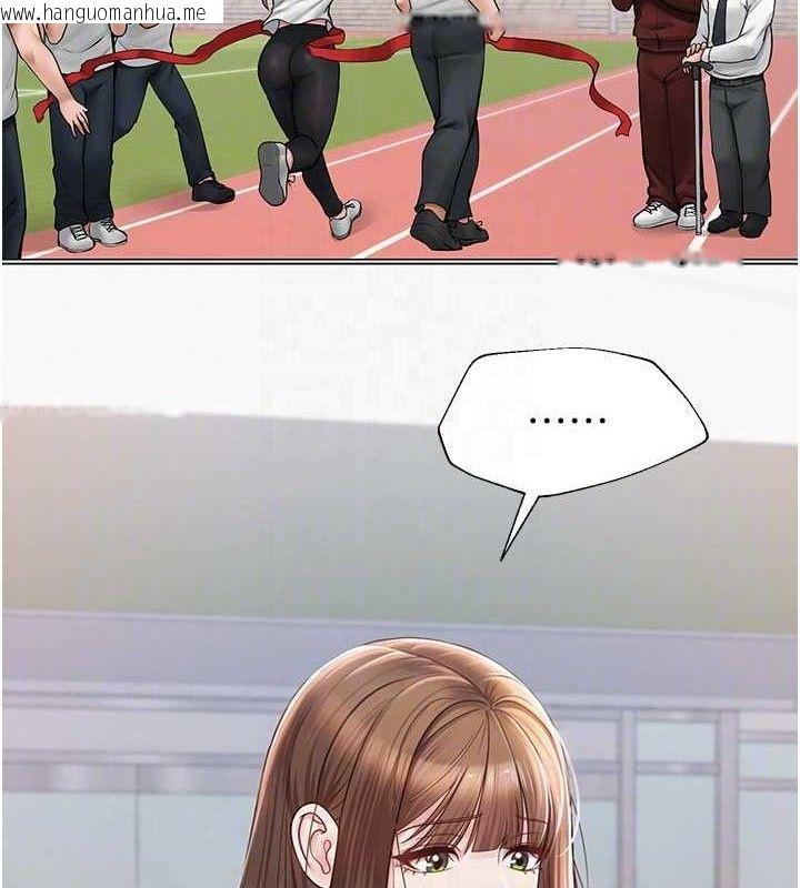 韩国漫画网红女老师韩漫_网红女老师-第21话-妳想创秘密小帐?!在线免费阅读-韩国漫画-第33张图片