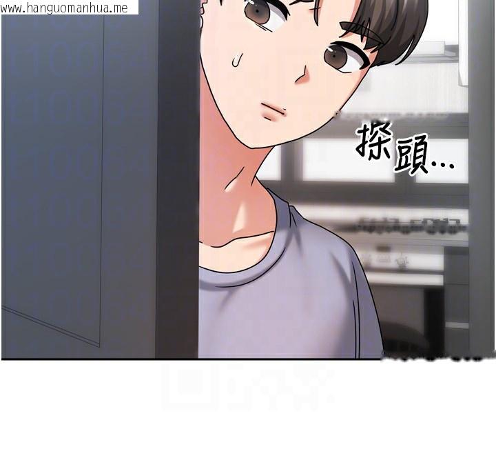 韩国漫画我家的女房客韩漫_我家的女房客-第5话-超级养眼的海景第一排在线免费阅读-韩国漫画-第145张图片