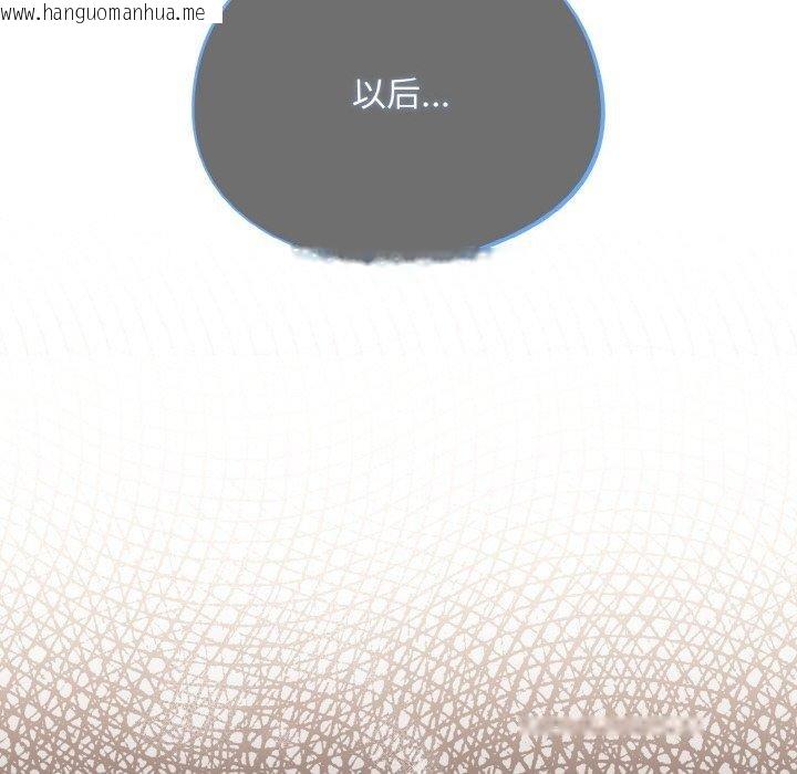韩国漫画傻瓜病毒韩漫_傻瓜病毒-第26话在线免费阅读-韩国漫画-第36张图片
