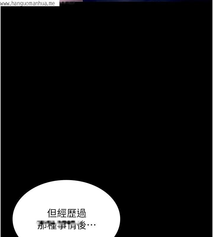 韩国漫画老板娘的诱惑韩漫_老板娘的诱惑-第55话-用亲吻取得人妻的同意在线免费阅读-韩国漫画-第87张图片