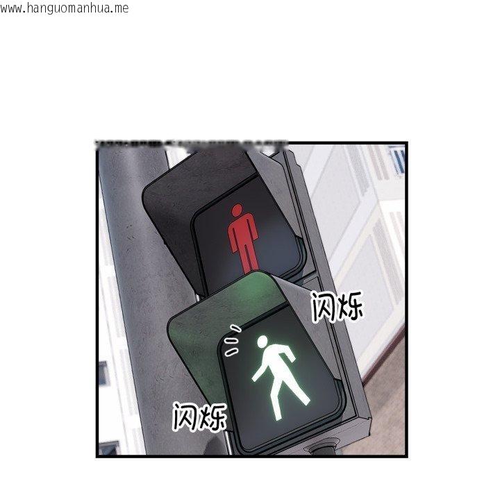 韩国漫画新都市外卖员韩漫_新都市外卖员-第49话在线免费阅读-韩国漫画-第62张图片
