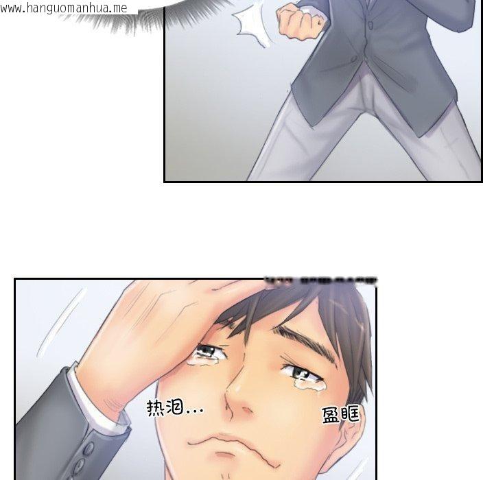 韩国漫画灵魂互换韩漫_灵魂互换-第39话在线免费阅读-韩国漫画-第64张图片