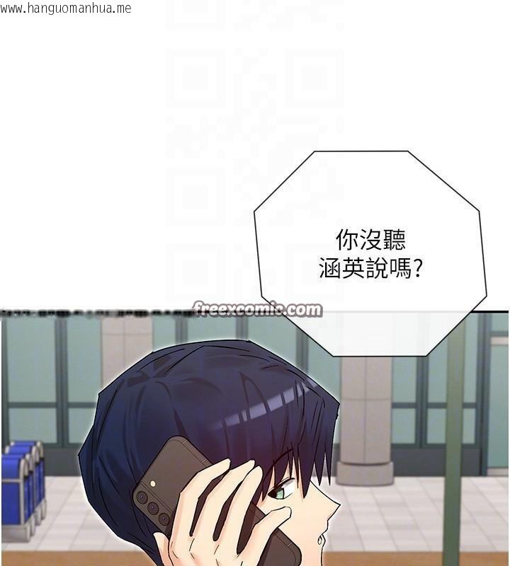 韩国漫画女神都在看这些?韩漫_女神都在看这些?-第40话-A漫主角的原型在线免费阅读-韩国漫画-第154张图片