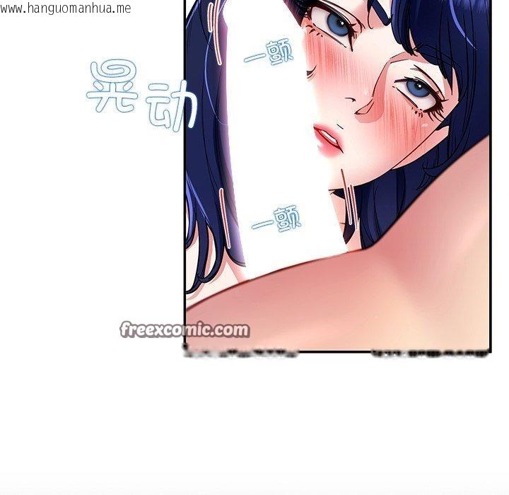 韩国漫画后宫之王韩漫_后宫之王-第39话在线免费阅读-韩国漫画-第42张图片