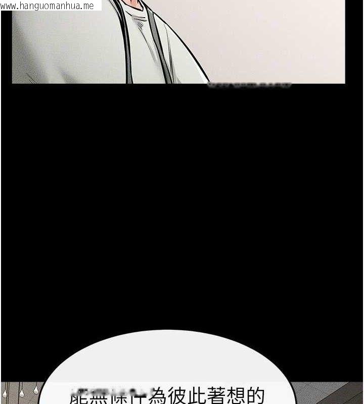 韩国漫画继母与继姐韩漫_继母与继姐-第74话-孤男寡女共处一室在线免费阅读-韩国漫画-第51张图片