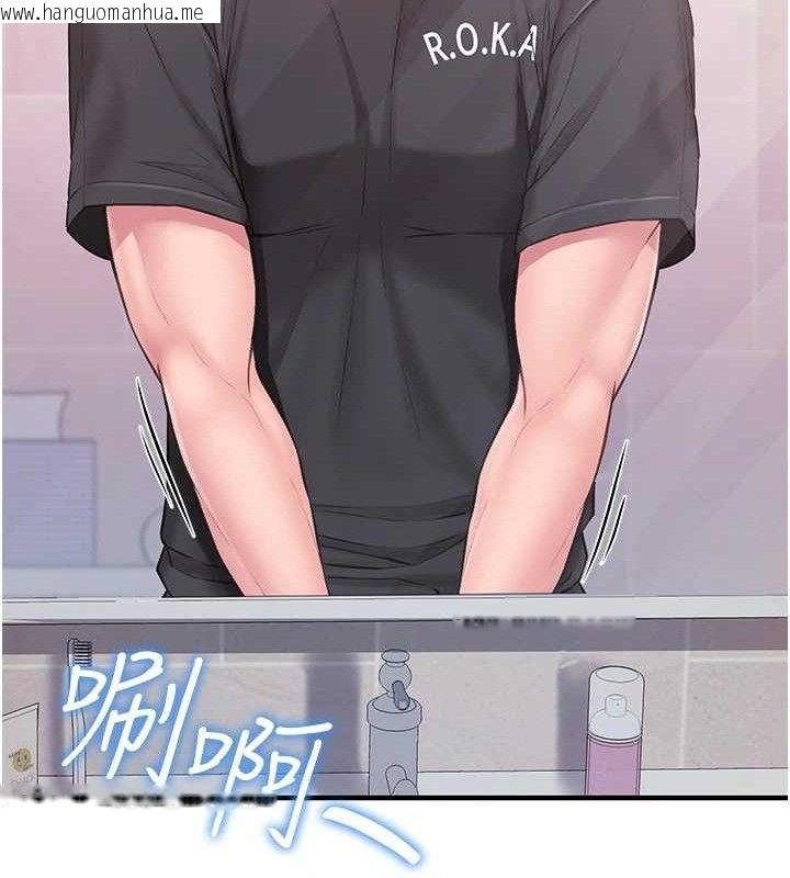 韩国漫画报告女班长:一根突起韩漫_报告女班长:一根突起-第2话-令人小头充血的健身运动在线免费阅读-韩国漫画-第189张图片