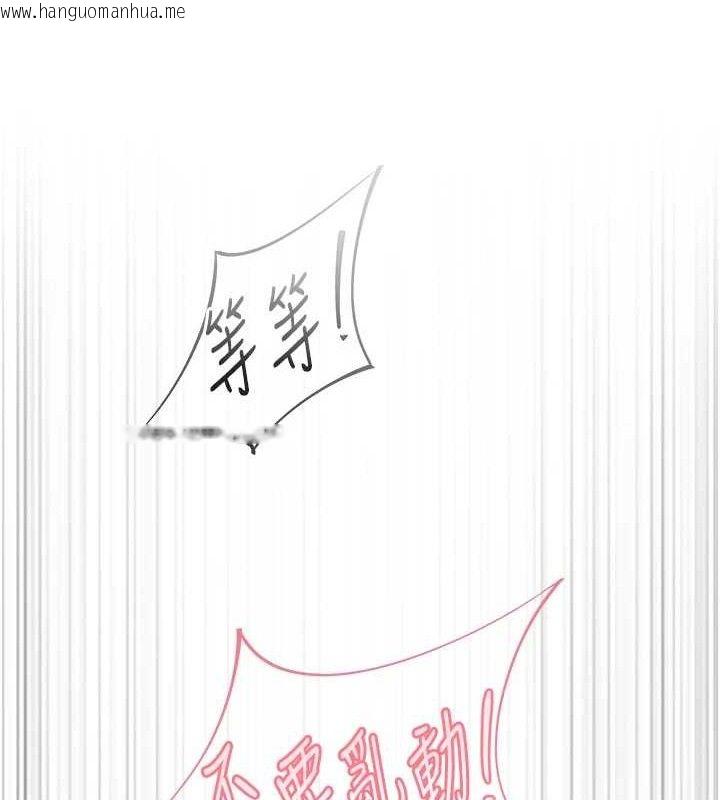 韩国漫画下一颤，性福韩漫_下一颤，性福-第28话-美静姐的深喉咙在线免费阅读-韩国漫画-第106张图片