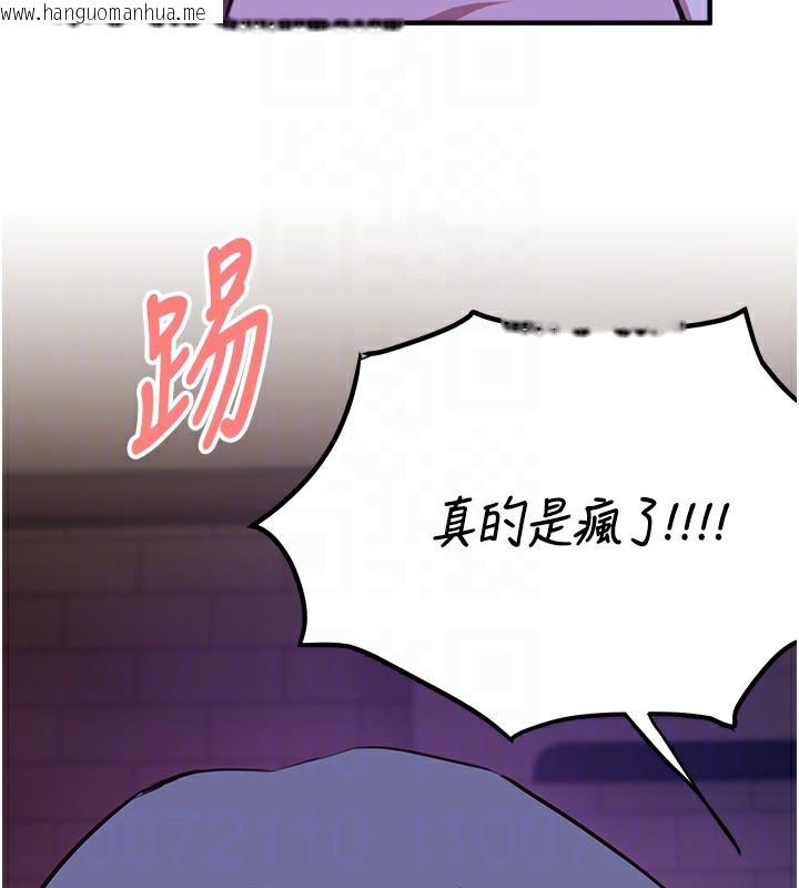 韩国漫画Beautiful-Days韩漫_Beautiful-Days-第37话-妳舔肉棒、妳舔蛋蛋在线免费阅读-韩国漫画-第117张图片