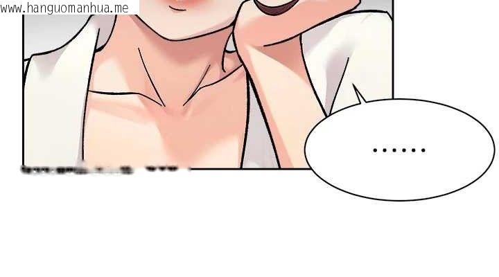 韩国漫画深层洁净达人韩漫_深层洁净达人-第36话-最爱背著老公乱搞在线免费阅读-韩国漫画-第76张图片