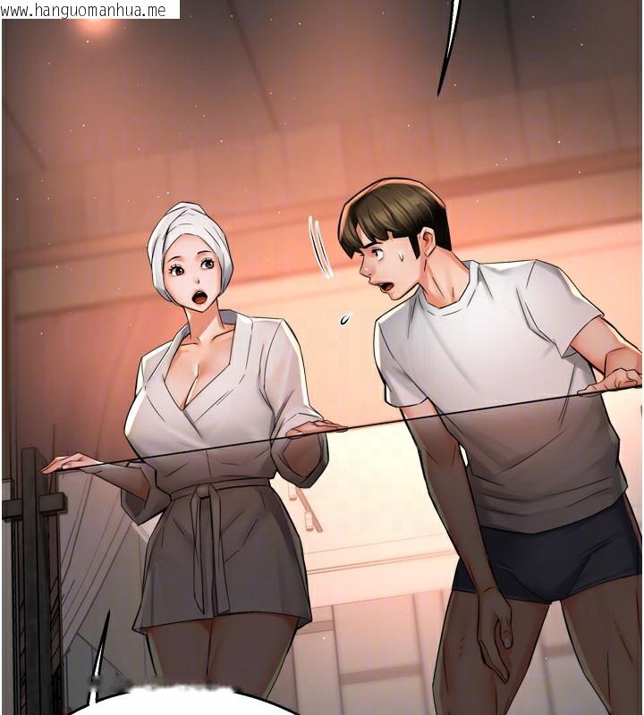 韩国漫画痒乐多阿姨韩漫_痒乐多阿姨-第65话-一滴不剩地射给我!在线免费阅读-韩国漫画-第97张图片