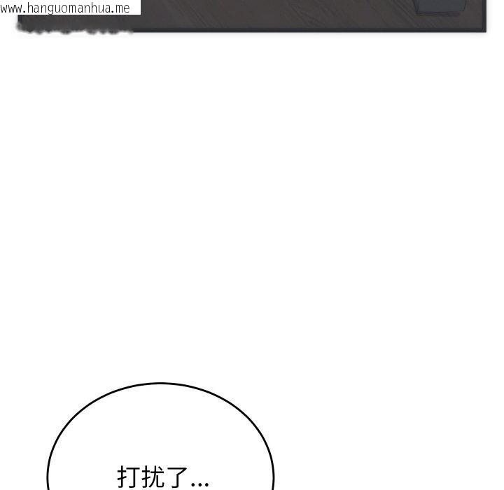 韩国漫画少爷的替身韩漫_少爷的替身-第5话在线免费阅读-韩国漫画-第43张图片