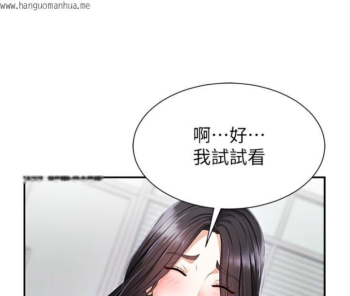 韩国漫画肉体审判韩漫_肉体审判-第3话-这辈子由我主导在线免费阅读-韩国漫画-第80张图片