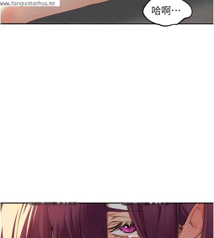 韩国漫画里长孙子开麦啦韩漫_里长孙子开麦啦-第10话-只想吃你的肉棒大餐在线免费阅读-韩国漫画-第84张图片