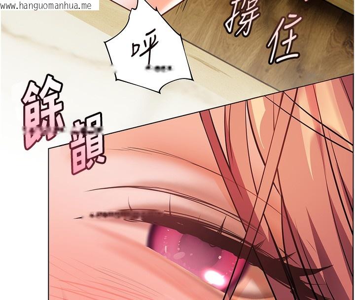 韩国漫画老师的亲密指导韩漫_老师的亲密指导-第51话-久违的户外全垒打在线免费阅读-韩国漫画-第164张图片