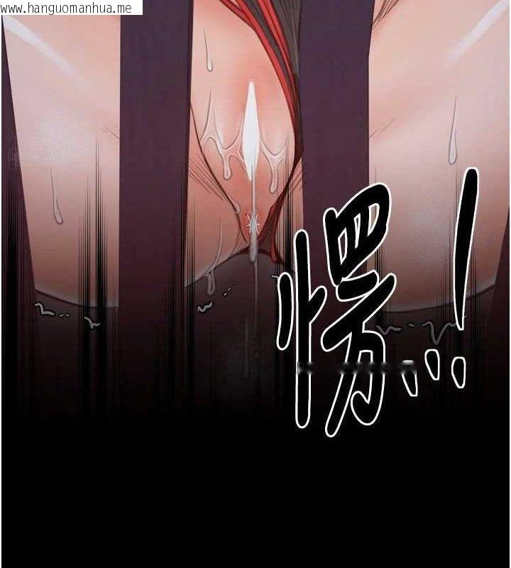 韩国漫画最强家丁韩漫_最强家丁-第40话-娘，请妳体谅我…!在线免费阅读-韩国漫画-第128张图片