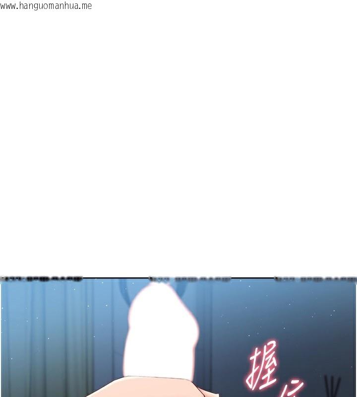 韩国漫画Set-up!排球少女韩漫_Set-up!排球少女-第51话-妳明明也很想要吧?在线免费阅读-韩国漫画-第5张图片