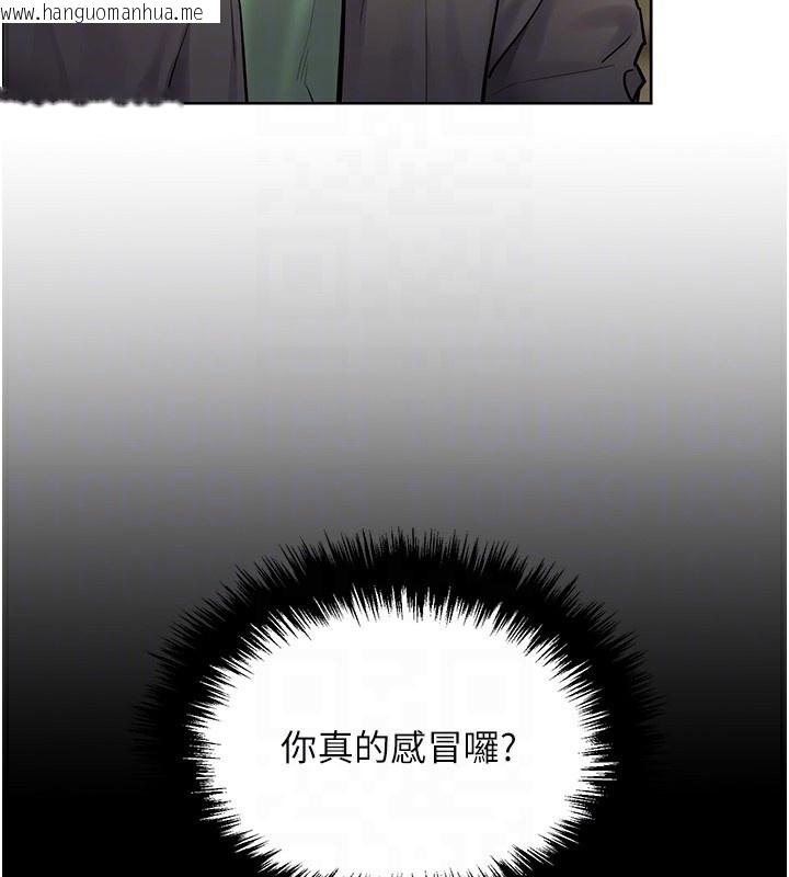韩国漫画老师的亲密指导韩漫_老师的亲密指导-第50话-苦命男女找私密处宣泄在线免费阅读-韩国漫画-第82张图片