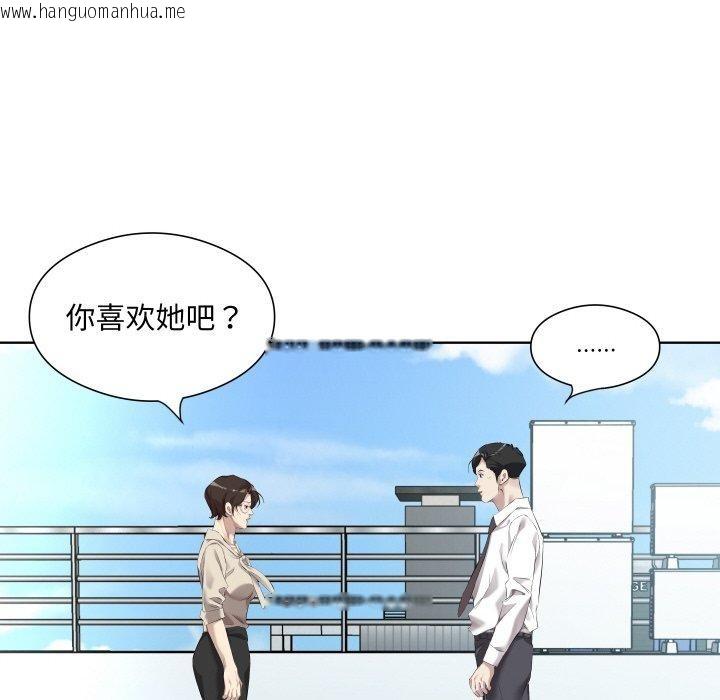 韩国漫画回归单身的继女韩漫_回归单身的继女-第30话在线免费阅读-韩国漫画-第21张图片