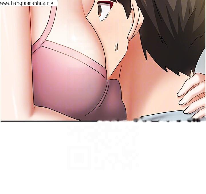 韩国漫画我家的女房客韩漫_我家的女房客-第14话-扑倒小弟弟的姐姐在线免费阅读-韩国漫画-第113张图片