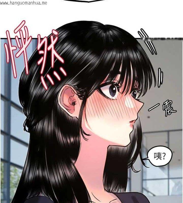韩国漫画守护天使韩漫_守护天使-第35话-现在是要跟我告白吗?!在线免费阅读-韩国漫画-第95张图片