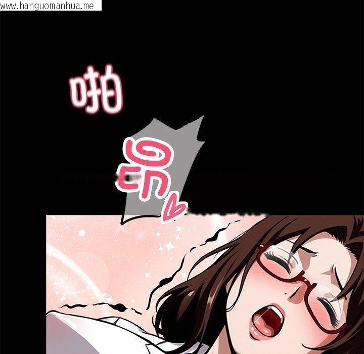 韩国漫画黑道X上班族/我身体里的那个家伙韩漫_黑道X上班族/我身体里的那个家伙-第14话在线免费阅读-韩国漫画-第166张图片