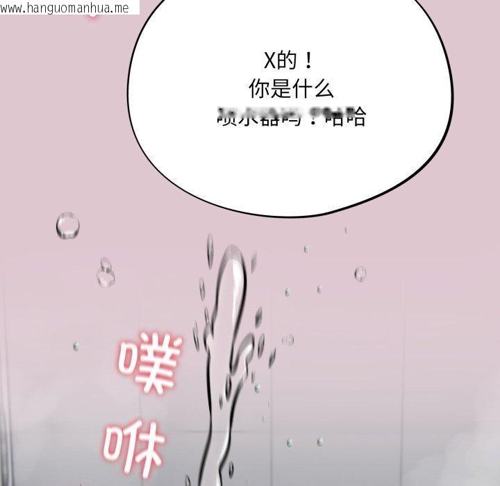 韩国漫画傻瓜病毒韩漫_傻瓜病毒-第22话在线免费阅读-韩国漫画-第46张图片