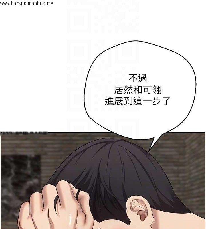 韩国漫画币转人生韩漫_币转人生-第23话-再也忍不住了在线免费阅读-韩国漫画-第32张图片