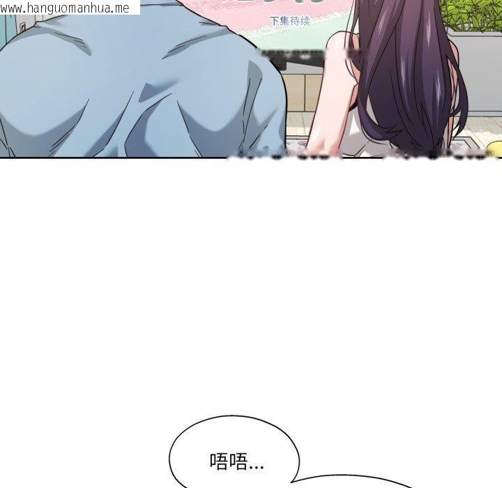 韩国漫画我的傻瓜男友韩漫_我的傻瓜男友-第14话在线免费阅读-韩国漫画-第35张图片
