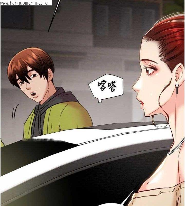韩国漫画掠夺行动韩漫_掠夺行动-第57话-姐妹相拥，互吸互舔在线免费阅读-韩国漫画-第194张图片