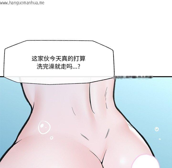 韩国漫画催眠手机韩漫_催眠手机-第24话在线免费阅读-韩国漫画-第127张图片