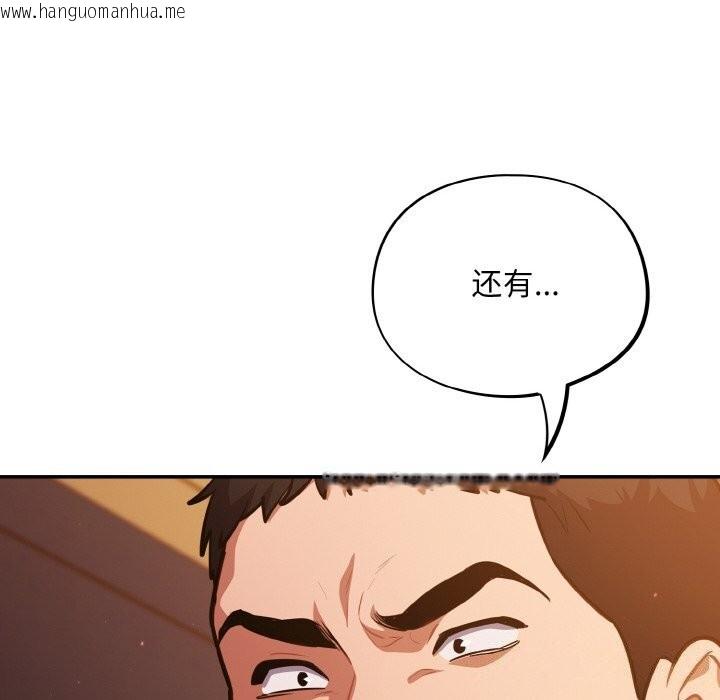 韩国漫画傻瓜病毒韩漫_傻瓜病毒-第25话在线免费阅读-韩国漫画-第38张图片