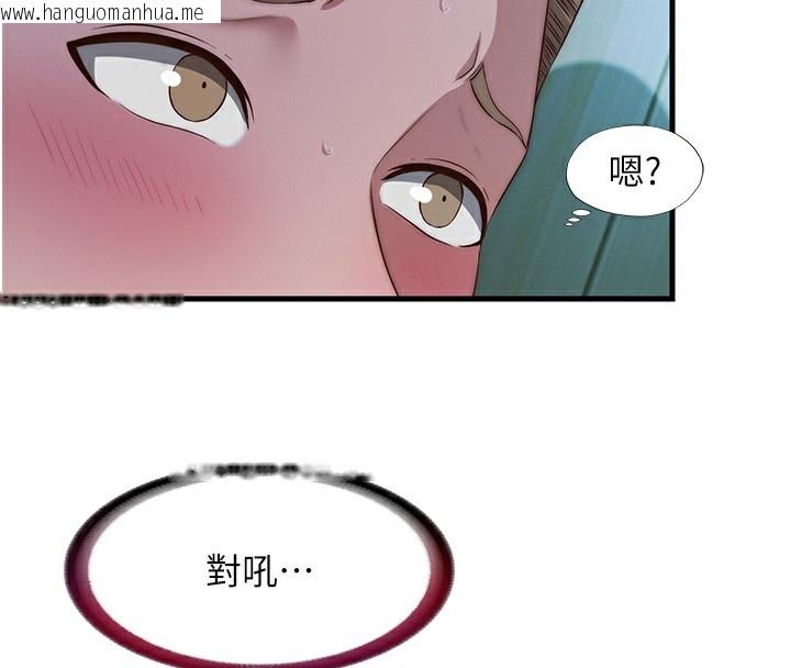 韩国漫画民宿精营中韩漫_民宿精营中-第15话-用嘴巴接住的感觉在线免费阅读-韩国漫画-第44张图片