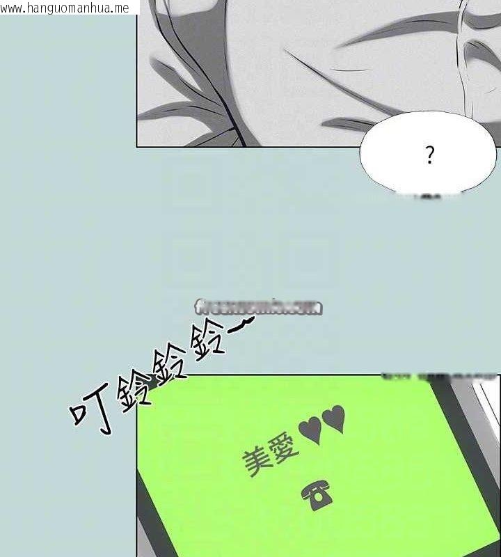 韩国漫画纵夏夜之梦(无码版)韩漫_纵夏夜之梦(无码版)-第75话-野战绝佳秘境在线免费阅读-韩国漫画-第30张图片