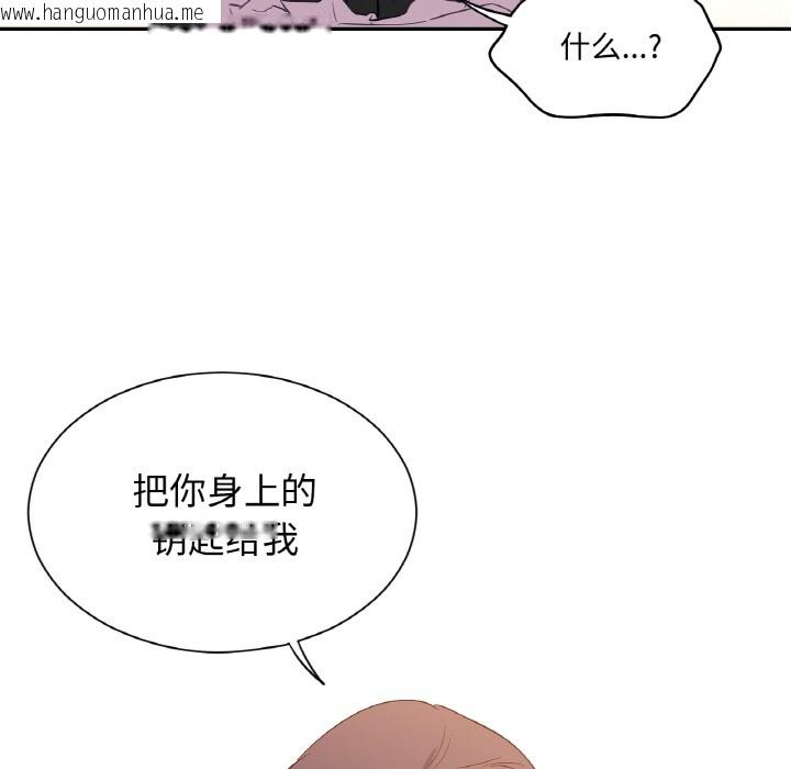 韩国漫画吉赛儿之血韩漫_吉赛儿之血-第2话在线免费阅读-韩国漫画-第121张图片