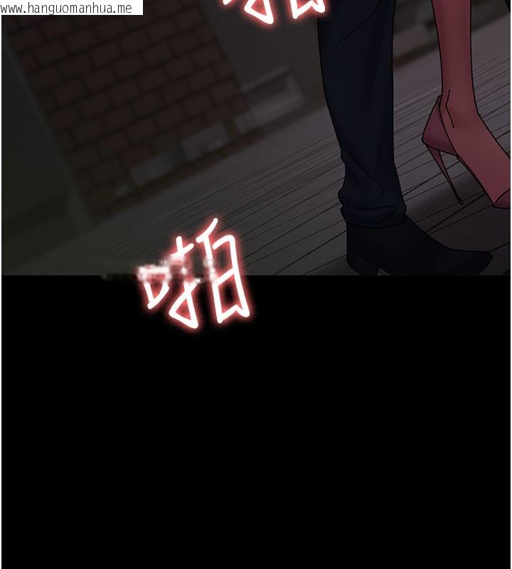 韩国漫画夜间诊疗室韩漫_夜间诊疗室-第108话-失格的妻子在线免费阅读-韩国漫画-第11张图片