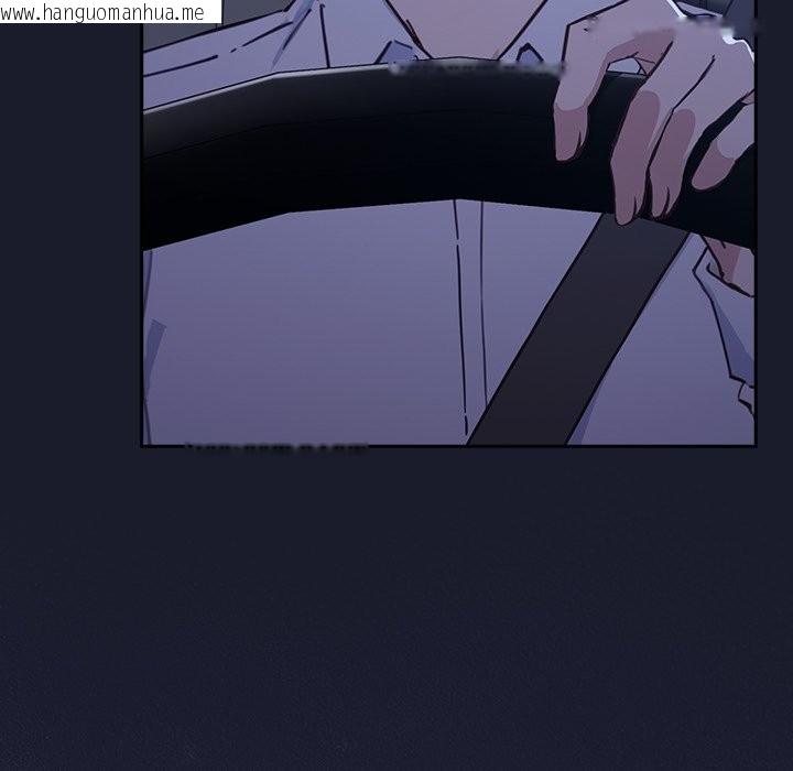 韩国漫画摸鱼生存指南韩漫_摸鱼生存指南-第1话在线免费阅读-韩国漫画-第199张图片