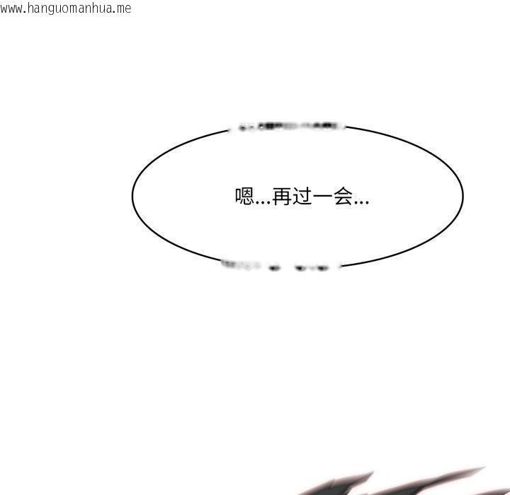 韩国漫画异世界骑士团长韩漫_异世界骑士团长-第21话在线免费阅读-韩国漫画-第146张图片