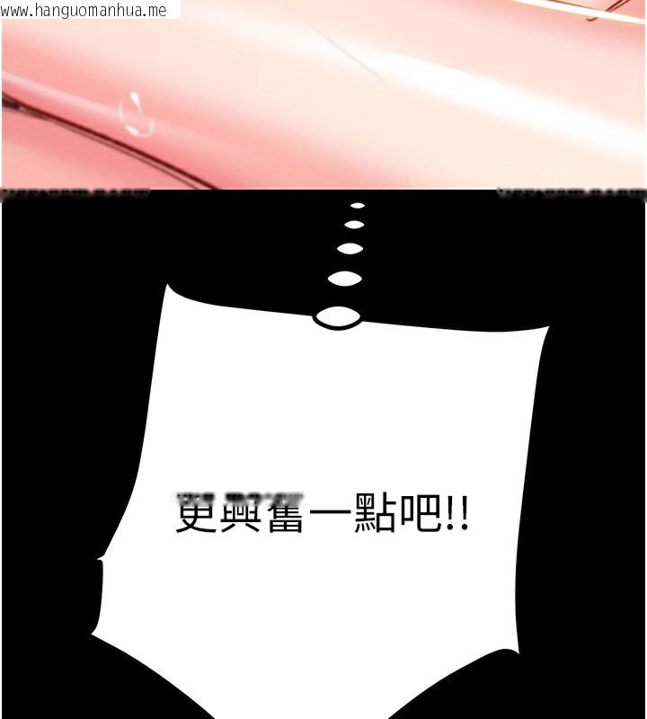 韩国漫画掠夺行动韩漫_掠夺行动-第56话-好肉棒要跟好姐妹分享在线免费阅读-韩国漫画-第185张图片