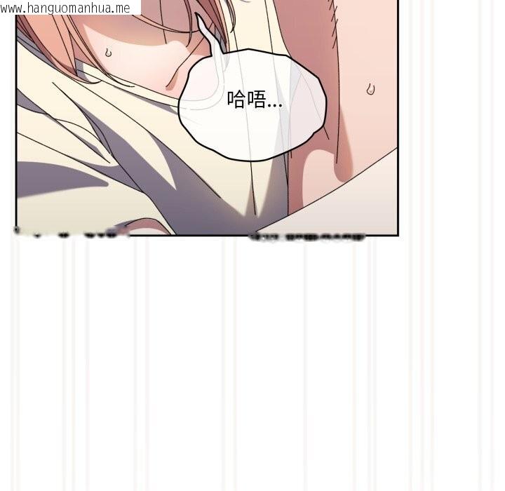 韩国漫画请把女儿交给我/老大!-请把女儿交给我!韩漫_请把女儿交给我/老大!-请把女儿交给我!-第78话在线免费阅读-韩国漫画-第153张图片