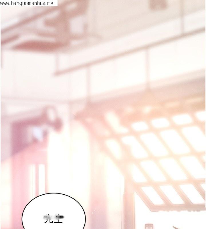 韩国漫画拜脱拜脱App韩漫_拜脱拜脱App-第18话-我愿意代替姐姐为你服务在线免费阅读-韩国漫画-第52张图片