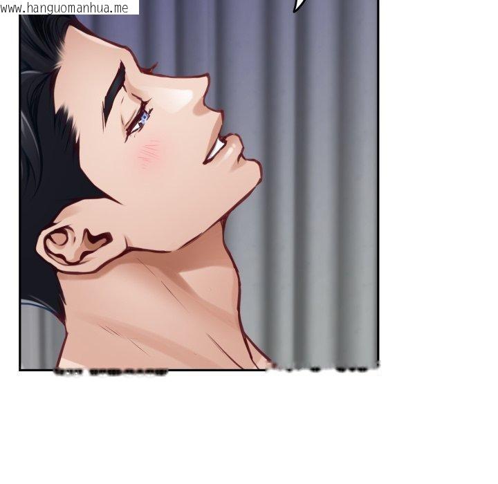 韩国漫画极乐之神韩漫_极乐之神-第46话在线免费阅读-韩国漫画-第87张图片