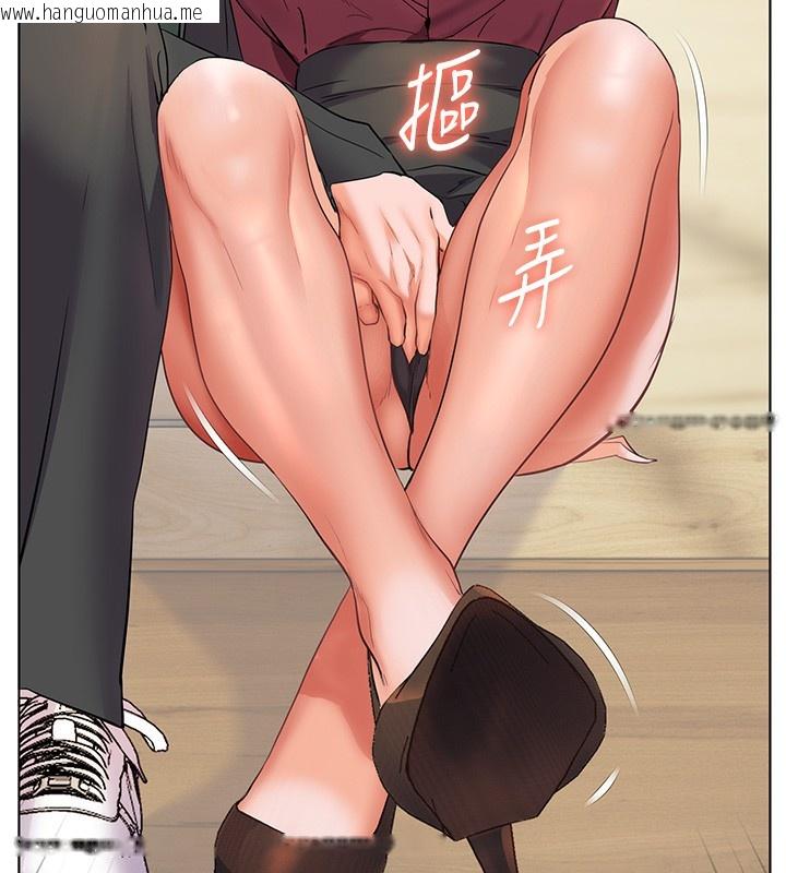 韩国漫画老师的亲密指导韩漫_老师的亲密指导-第51话-久违的户外全垒打在线免费阅读-韩国漫画-第109张图片