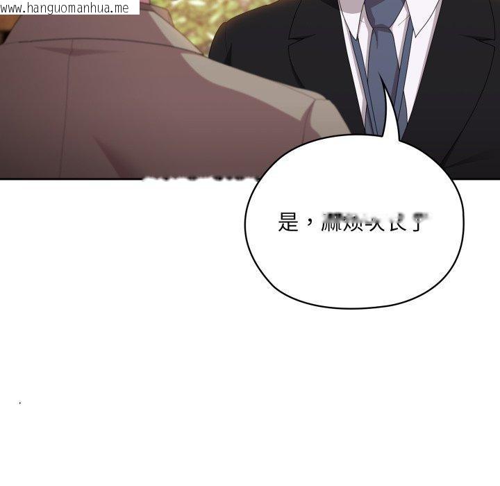 韩国漫画大企业里的小秘密/在大企业当废柴韩漫_大企业里的小秘密/在大企业当废柴-第41话在线免费阅读-韩国漫画-第79张图片