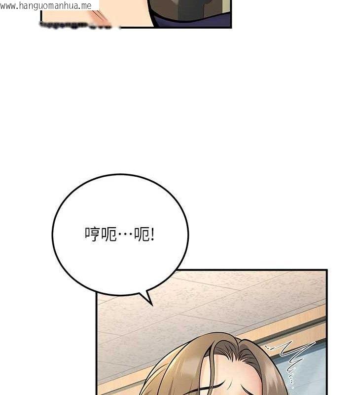 韩国漫画已婚学生想坏坏韩漫_已婚学生想坏坏-第37话-在办公室做会被发现吗?在线免费阅读-韩国漫画-第122张图片