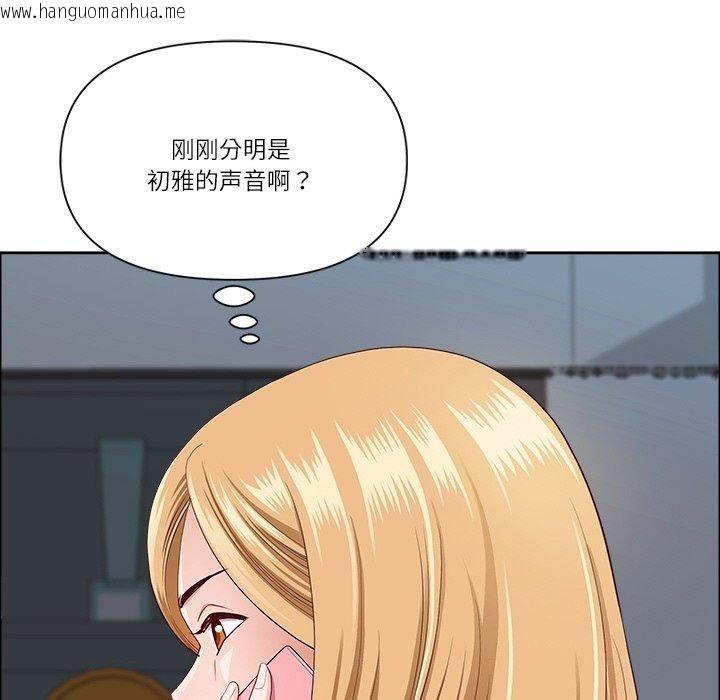韩国漫画最强男人韩漫_最强男人-第24话在线免费阅读-韩国漫画-第29张图片