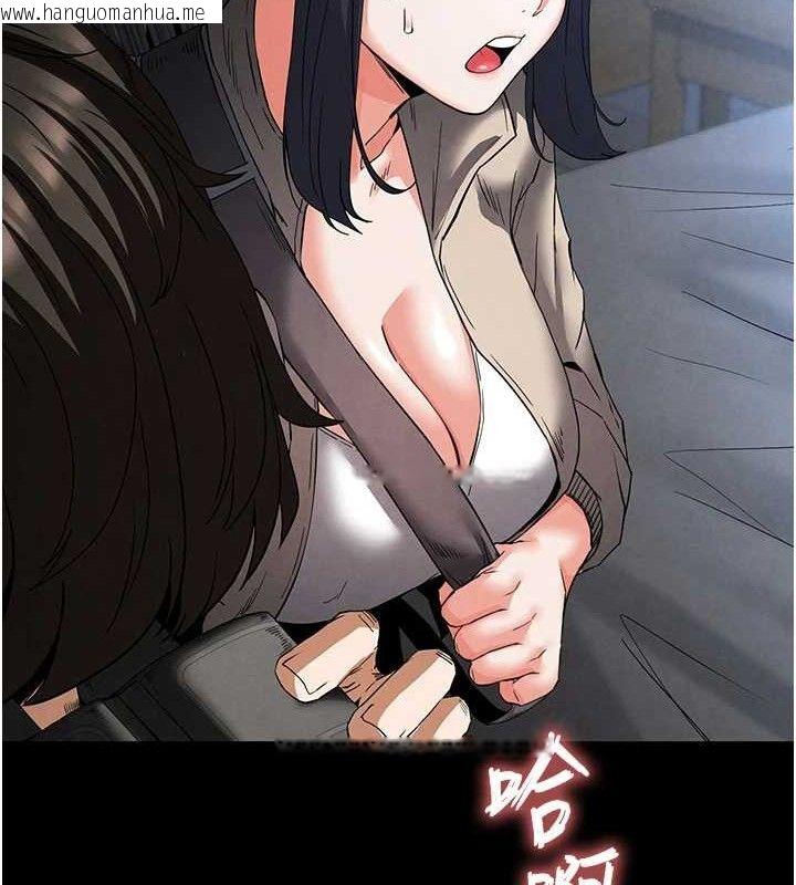 韩国漫画末日雕堡韩漫_末日雕堡-第32话-狂顶蜜桃臀一整天在线免费阅读-韩国漫画-第208张图片