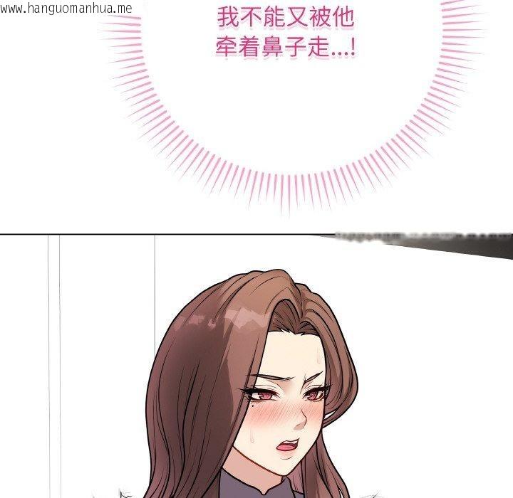 韩国漫画最后的冲刺韩漫_最后的冲刺-第13话在线免费阅读-韩国漫画-第181张图片